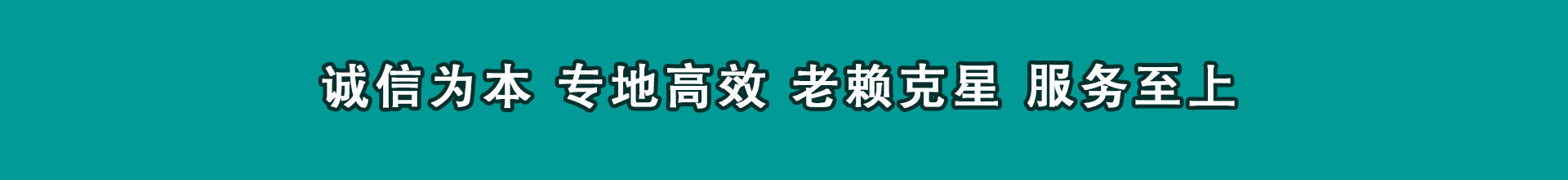 平湖催债公司